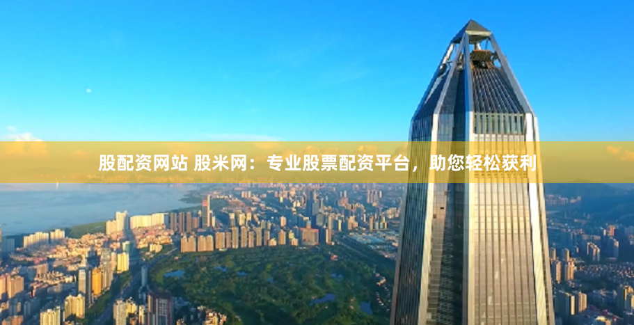 卓信宝配资