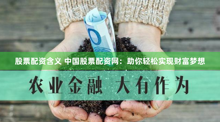合法股票配资招代理