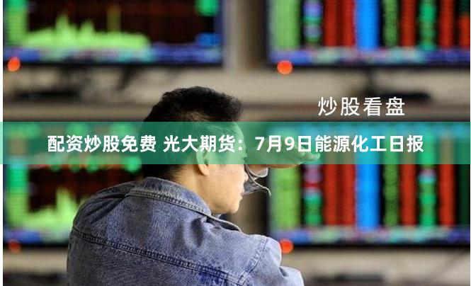 实盘配资网