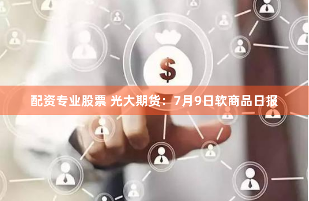免费股票配资平台