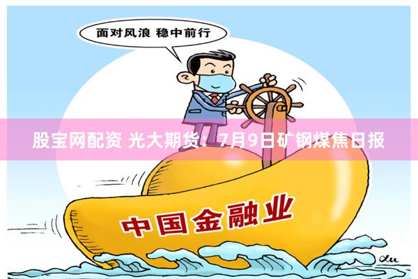 瑞银网配资