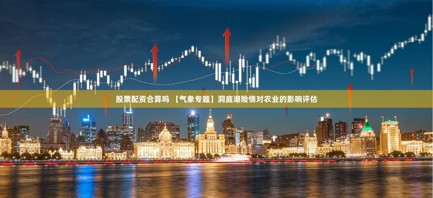 股票微配资