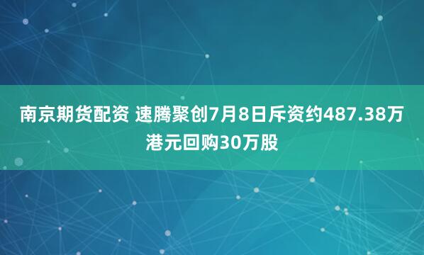 国内股票配资资讯
