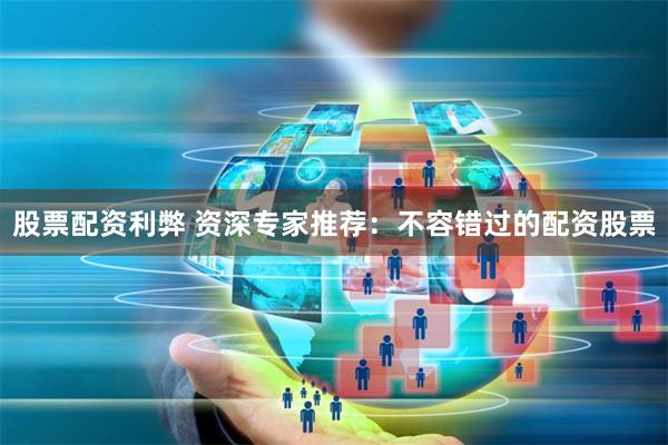 配资返点