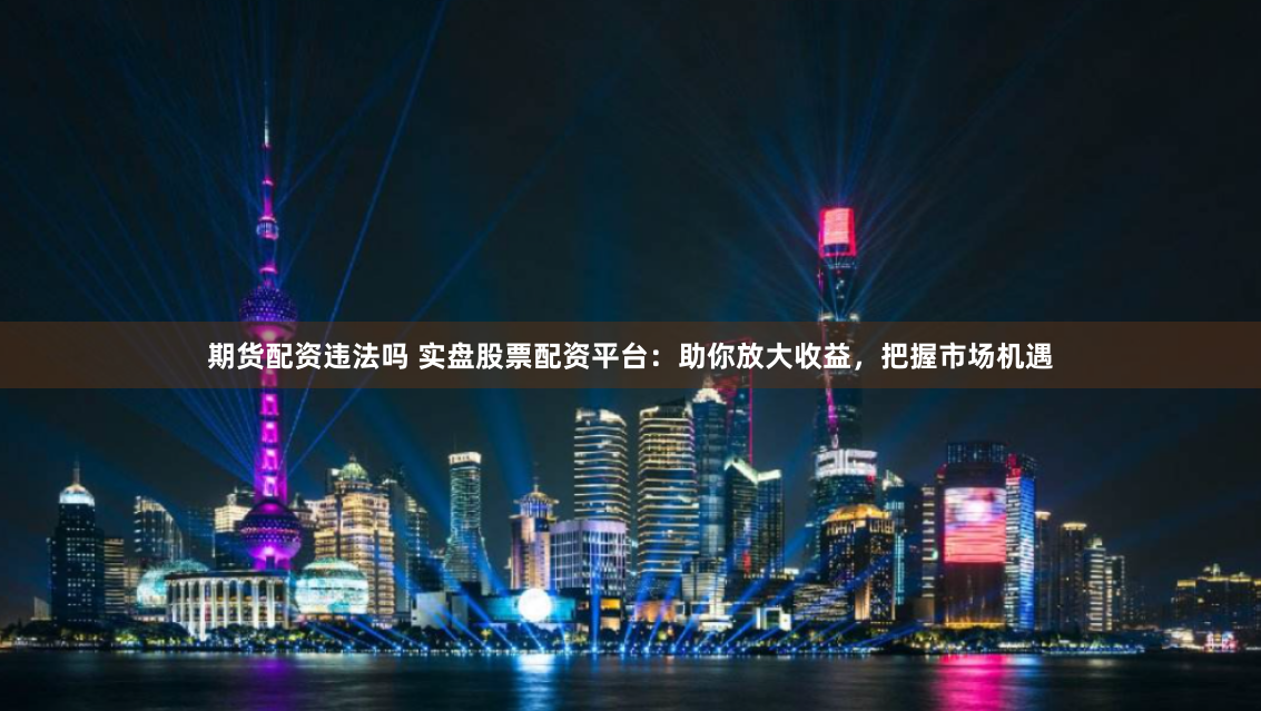 配配查官网