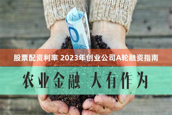 苏州期货配资