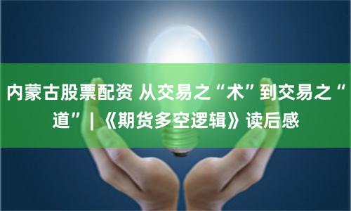 南平股票配资公司