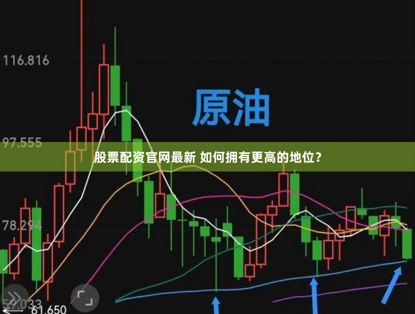 明辉优配 配资