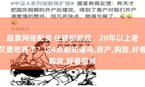 《通盈配资官网》新手必看：5步轻松掌握配资全流程，开启财富增值之旅