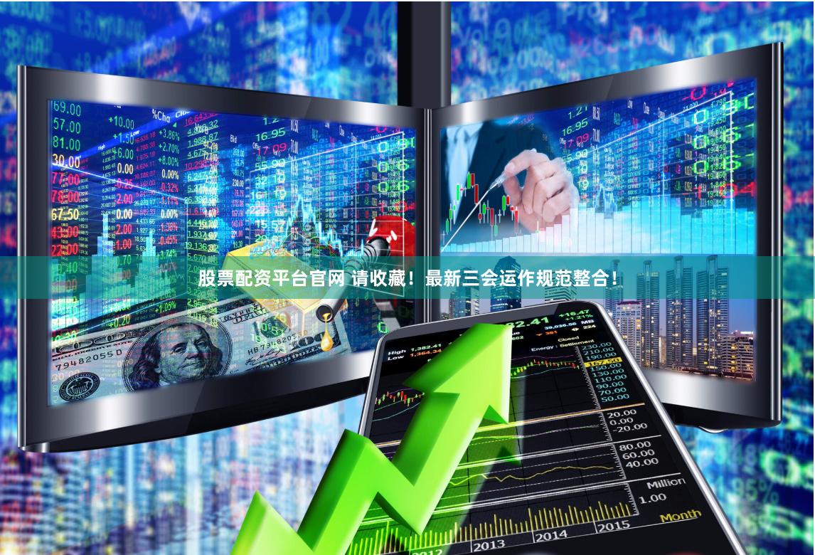 股票杠杆平台app