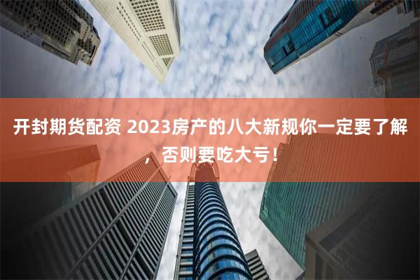 瑞银配资 官网