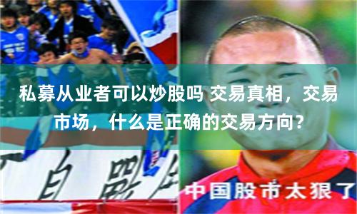 配资米管家