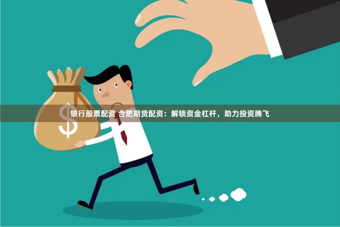 114配资