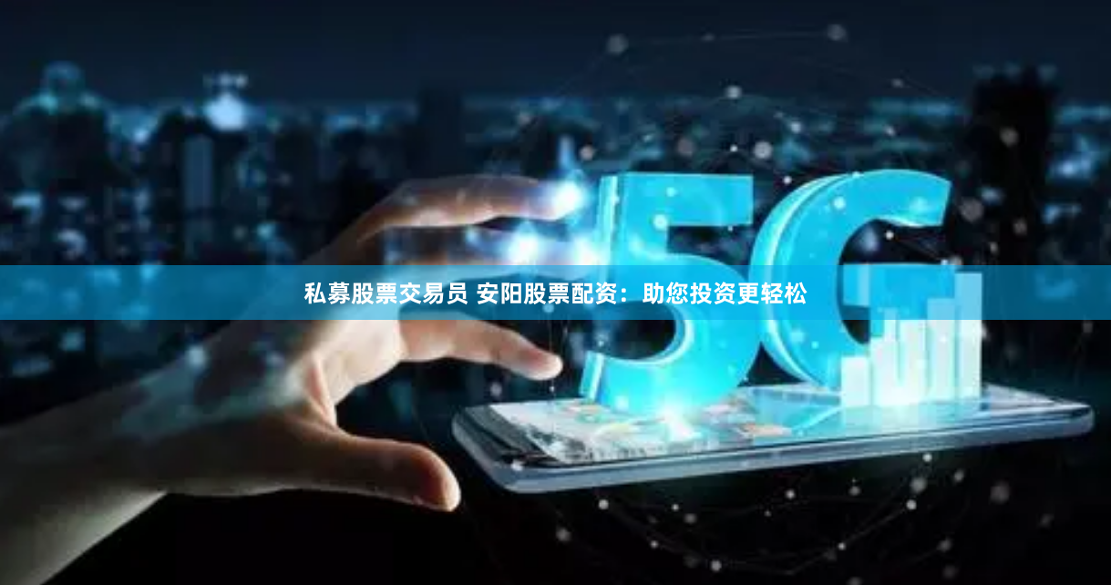 配资查询114