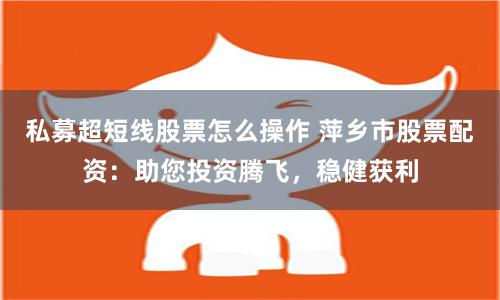 【颠覆传统】牛360配资：当金融科技遇上智能杠杆，散户如何玩转资本魔方？