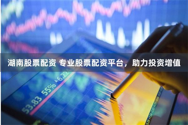 杠杆游戏背后的暗流：配资代理产业链的生存逻辑与风险裂变