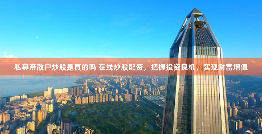 交易所鑫东财配资