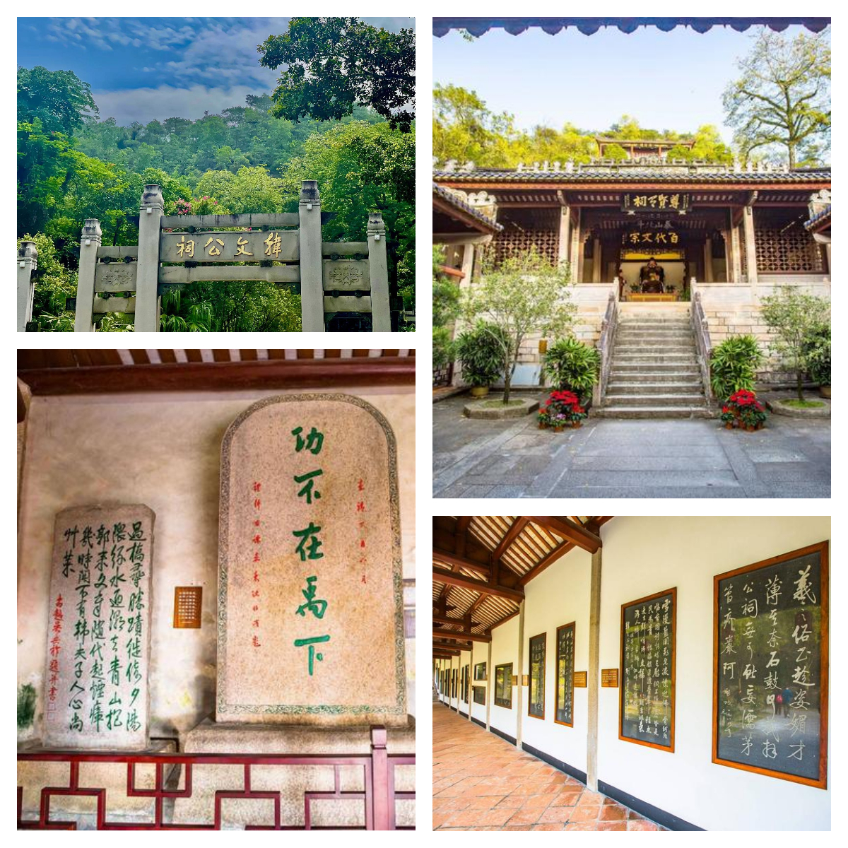 韓文(wén)公祠.jpg